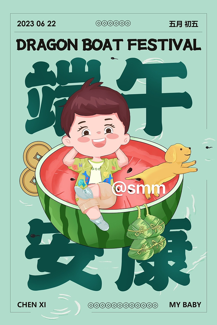 送给宝贝（图ZMzQyNTI0MzUy） - 商业插画 - 站酷设计师luckyMMM原创素材 - 站酷ZCOOL