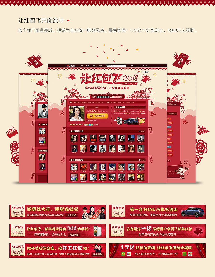 PC端设计作品（图ZMjY4MjQyNDQ=） - 门户网站 - 站酷设计师gaomengtiger原创素材 - 站酷ZCOOL