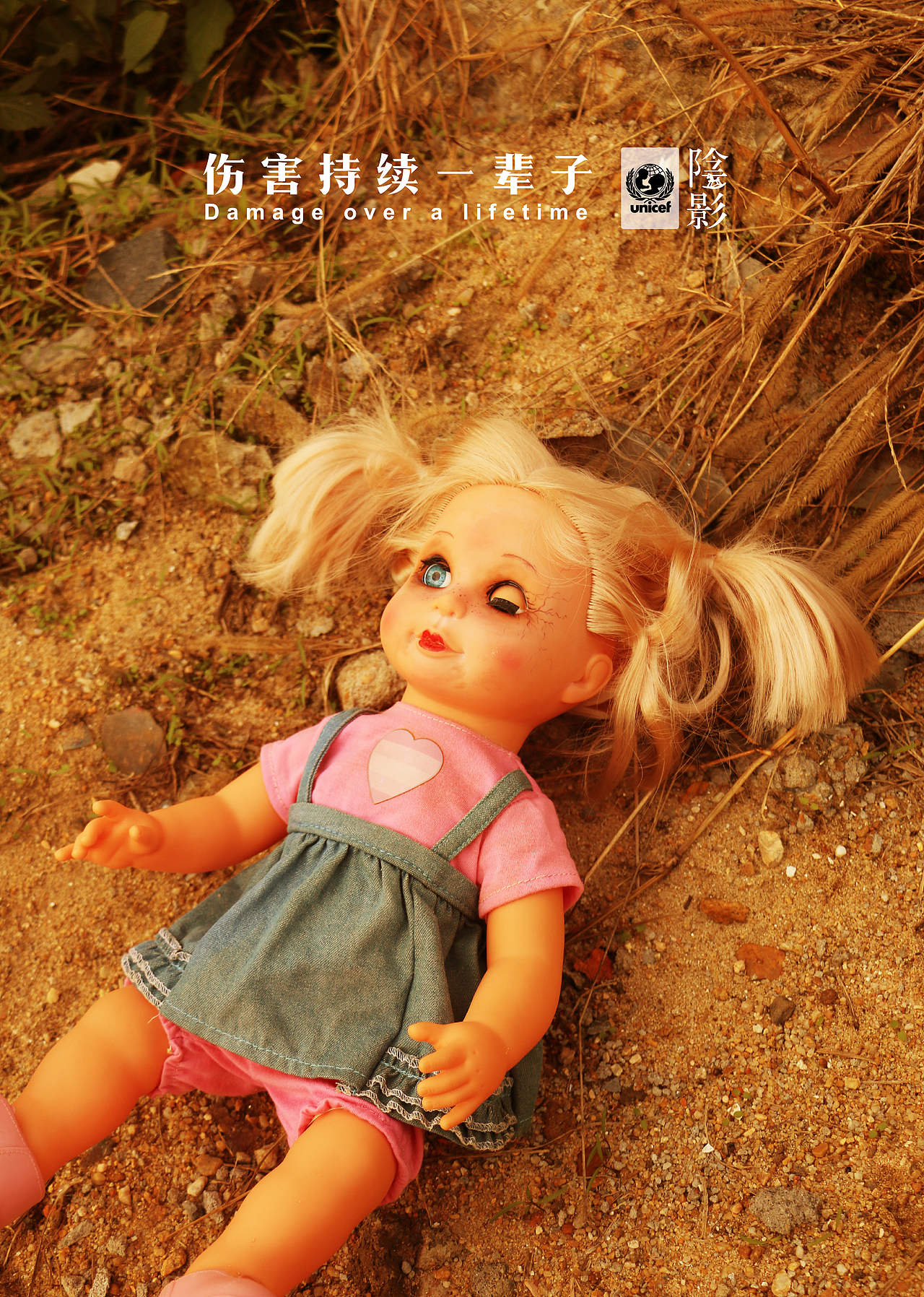 第六幅是他们有了小孩,对小孩的伤害依然继续,他们的小孩又受到伤害,这是一个恶性循环...