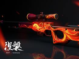 底纹