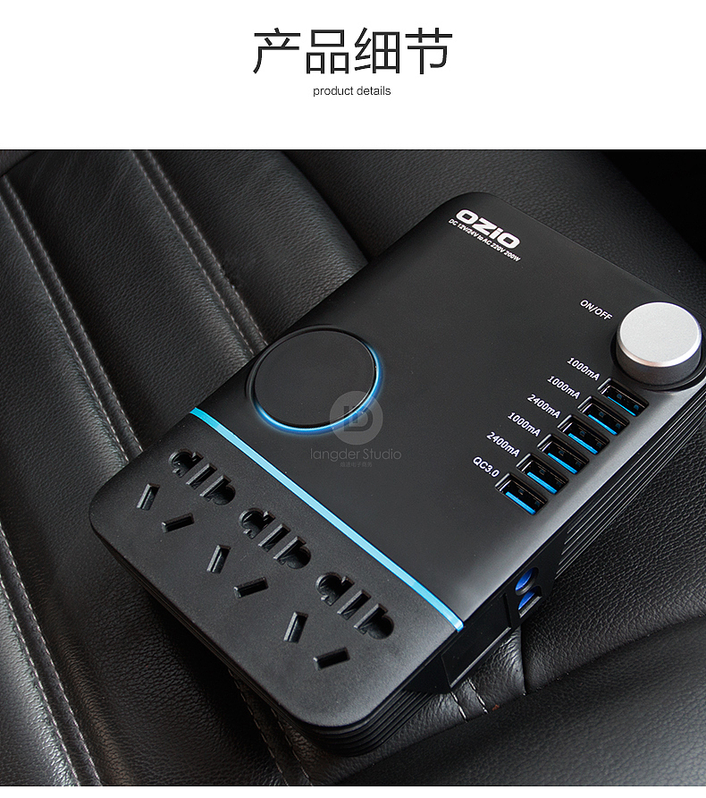 烺达设计-车载逆变器（图ZMTQ0Nzc1MjI0） - 电商 - 站酷设计师烺達视觉策划原创素材 - 站酷ZCOOL