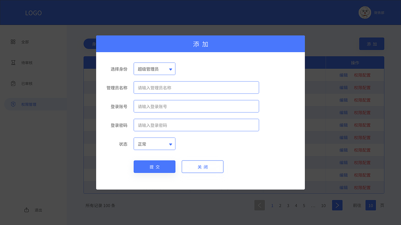 后台系统（图ZMTc0MTAzODk2） - 其他网页 - 站酷设计师傻啦吧唧T原创素材 - 站酷ZCOOL