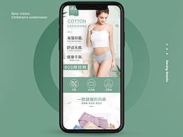 内裤详情页