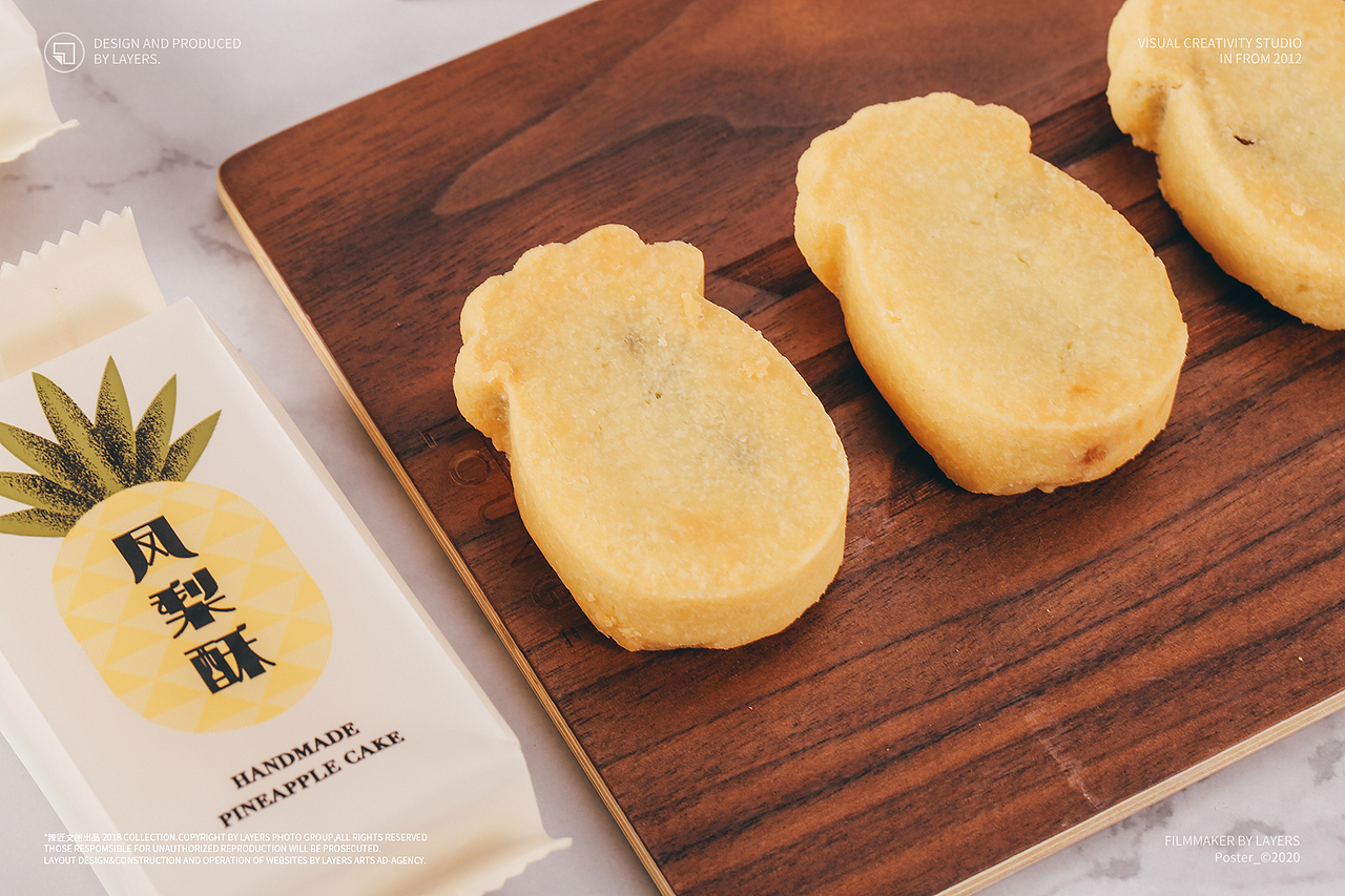 街味山楂烧果子+凤梨酥拍摄