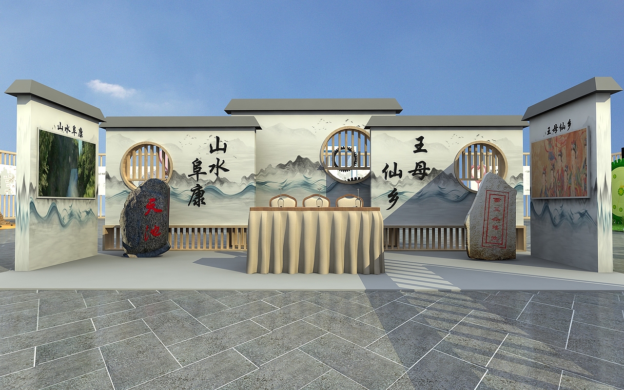 志交会户外活动设计3D效果图