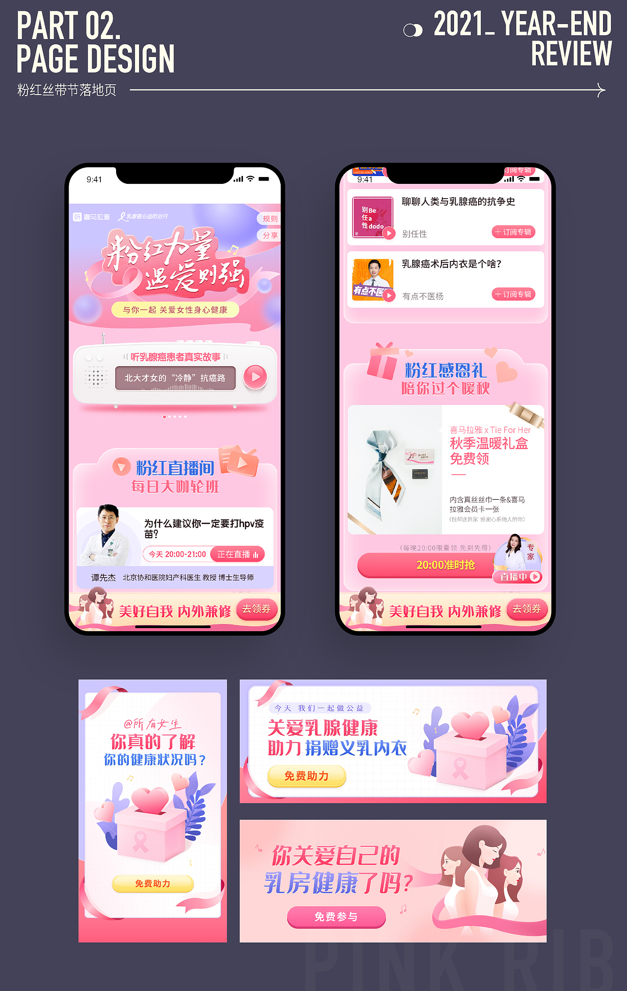 2021年度总结（图ZMjg0MDUzNDYw） - 商业插画 - 站酷设计师JuneW呱七原创素材 - 站酷ZCOOL