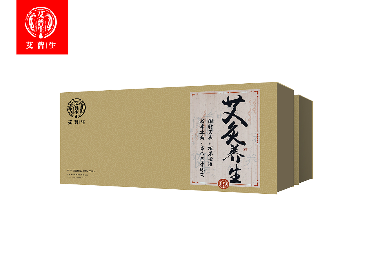 艾普生艾灸养生包装设计（图ZNjU2MDYyNjA=） - 包装 - 站酷设计师李澔喆原创素材 - 站酷ZCOOL