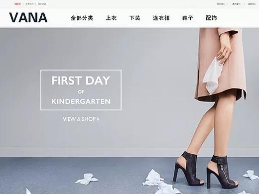女装网页（个人主页-ZMjQxNzYzMjg=） - 其他网页 - 站酷设计师Julieleelee原创素材 - 站酷ZCOOL
