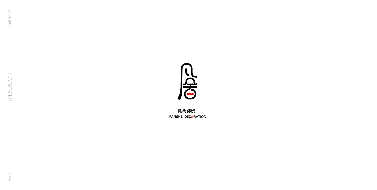 LOGO合集整理（图ZMTA1MzQ0Nzg4） - 品牌 - 站酷设计师减肥喝可乐原创素材 - 站酷ZCOOL