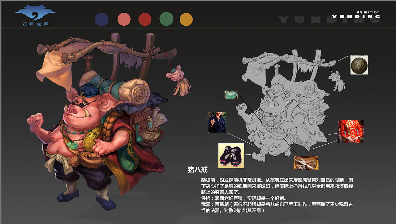 第三期2D原画游戏美术设计（图ZMTA3MTg2NzUy） - 游戏原画 - 站酷设计师雲顶动漫原创素材 - 站酷ZCOOL