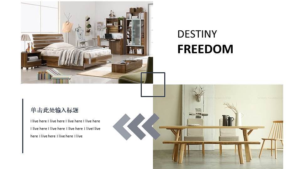 北欧风画册模板