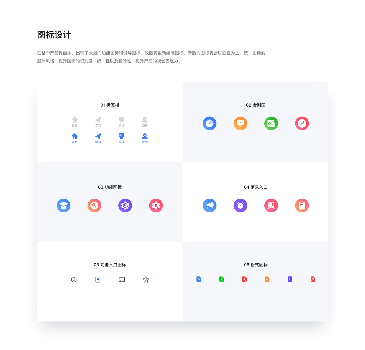 2019年创作历程(下篇) — Sabaku_no_Gaara(图ZMTkxNDg0MzYw) - APP界面 - 站酷设计师Sabaku_no_Gaara原创素材 - 站酷ZCOOL