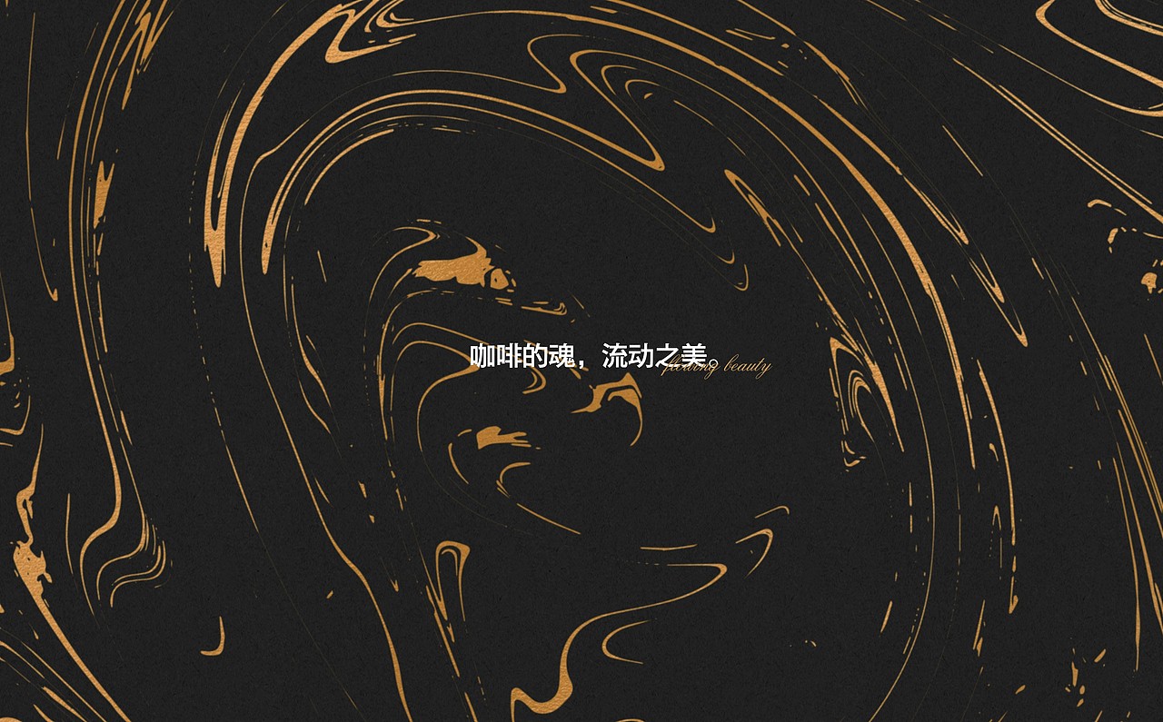 BUDONG | 不懂咖啡整体品牌策划&品牌设计（图ZMTk5NTg2OTE2） - 品牌 - 站酷设计师V14TEAM原创素材 - 站酷ZCOOL