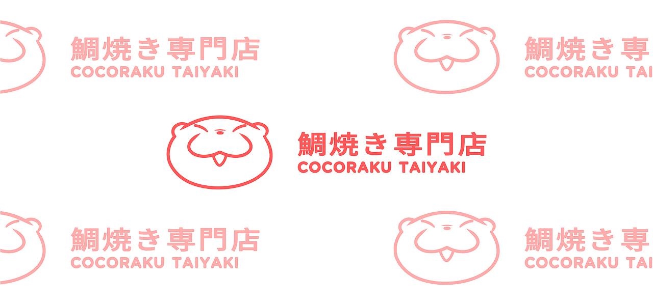 羽品牌|粉粉乐·鲷鱼烧专门店 品牌设计（图ZMjgyOTA4MDAw） - 品牌 - 站酷设计师羽品牌原创素材 - 站酷ZCOOL
