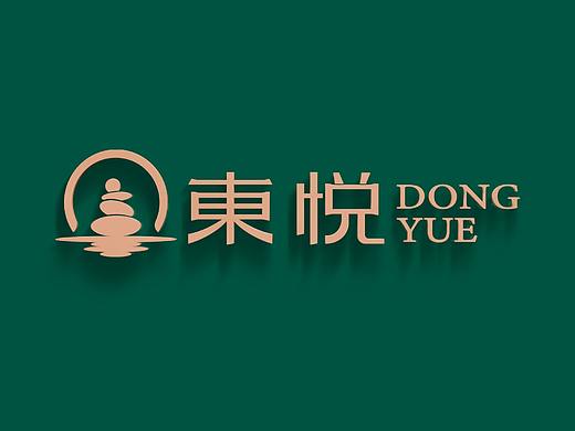 东悦健康养生品牌标志设计