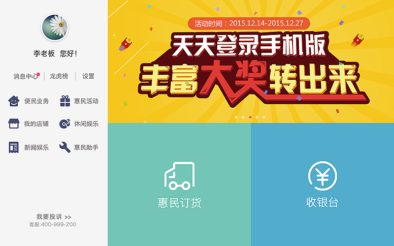 首页合辑（图ZODg3NTg5ODA=） - APP界面 - 站酷设计师Zhangaizhen原创素材 - 站酷ZCOOL