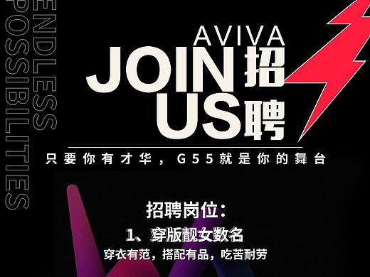 活动海报（个人主页-ZNTI3NDczNzY=） - 电商 - 站酷设计师空谷幽兰qvq原创素材 - 站酷ZCOOL