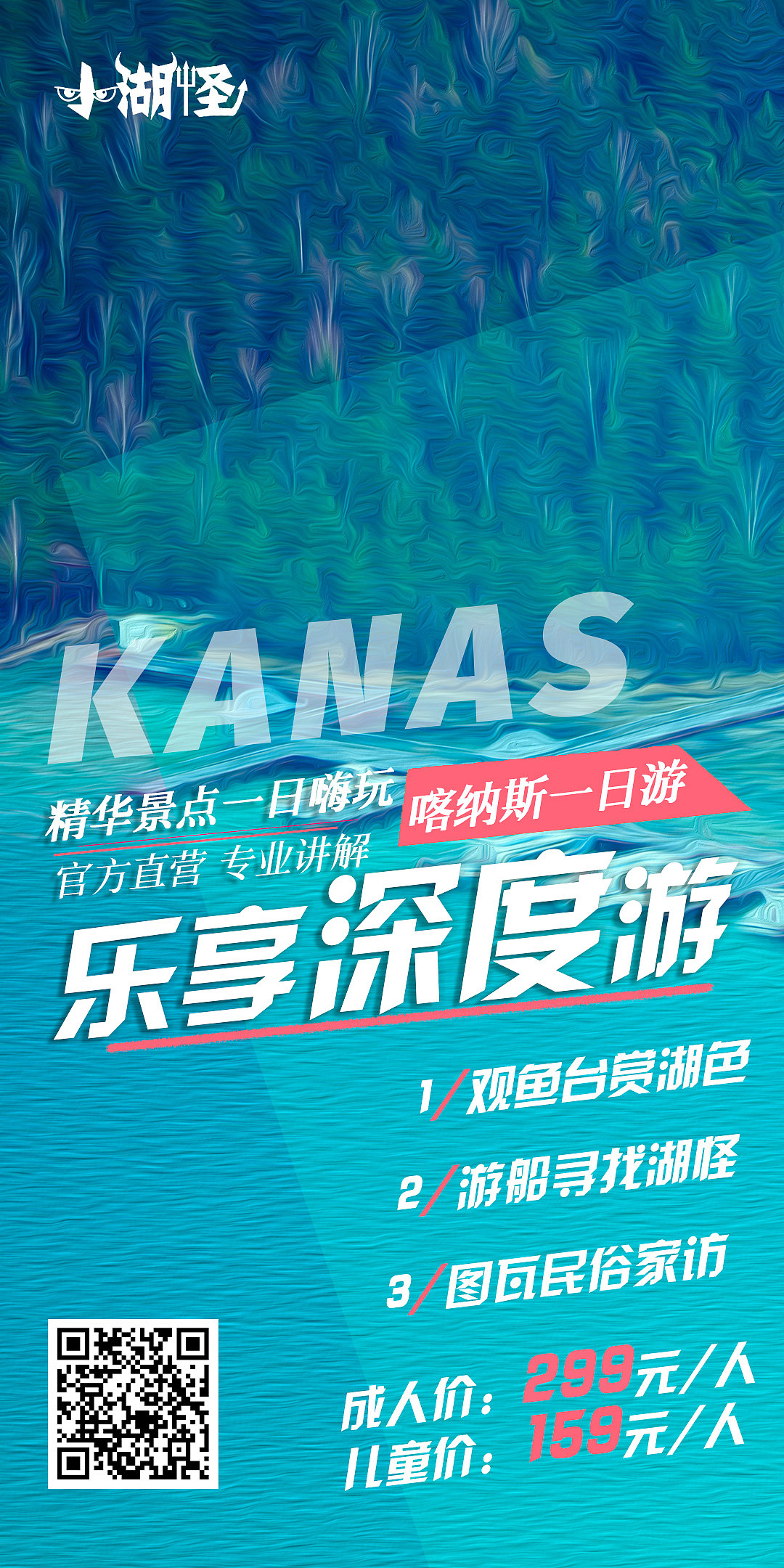 工作海报设计（图ZMjYxNTY4Nzc2） - 海报 - 站酷设计师非也小野马原创素材 - 站酷ZCOOL
