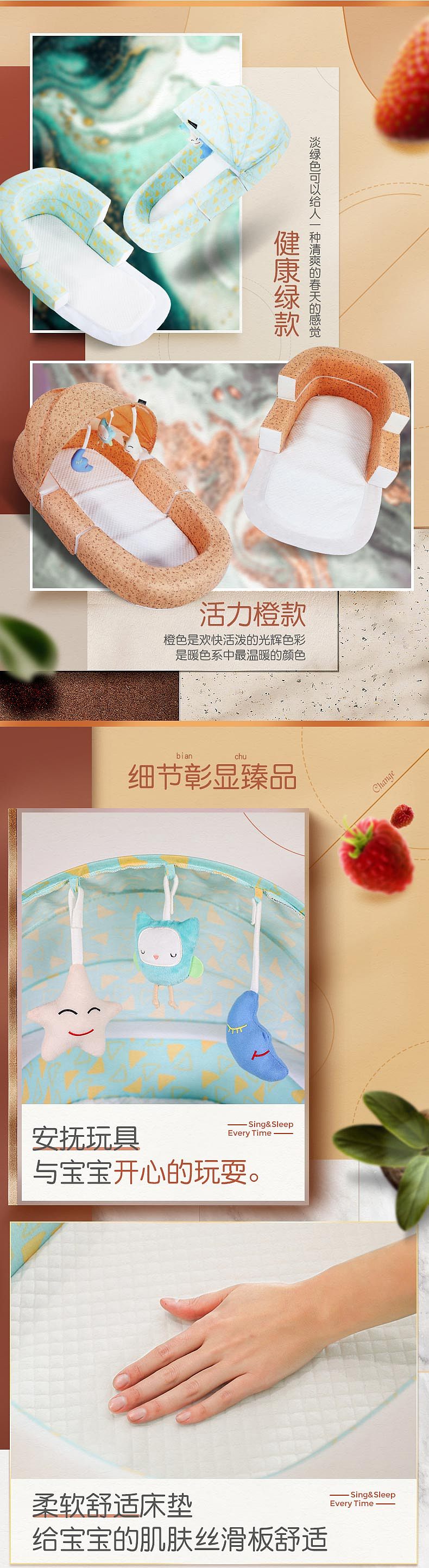 婴儿床中床拍摄