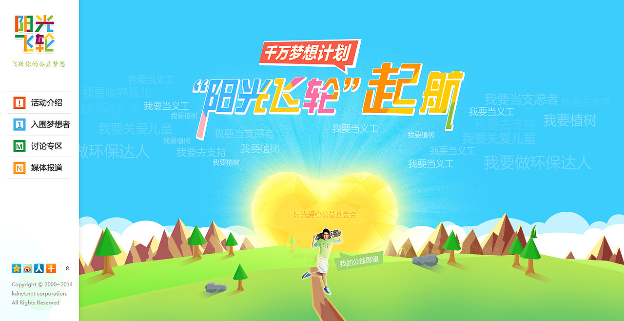 最近作品（图ZMjExODUwNzI=） - 运营设计 - 站酷设计师jimz_wu原创素材 - 站酷ZCOOL