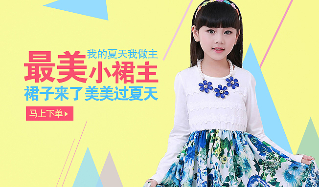 banner（图ZNjQ1MTk2MTI=） - 运营设计 - 站酷设计师唐僧不洗头原创素材 - 站酷ZCOOL