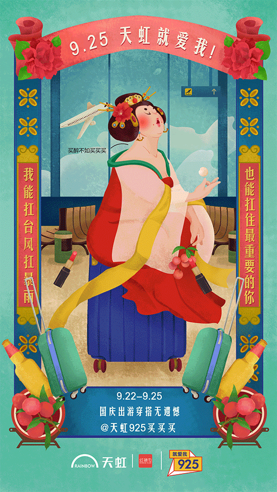 百货自造节宣传（图ZOTI0NzEwNTY=） - 商业插画 - 站酷设计师YQiborn原创素材 - 站酷ZCOOL