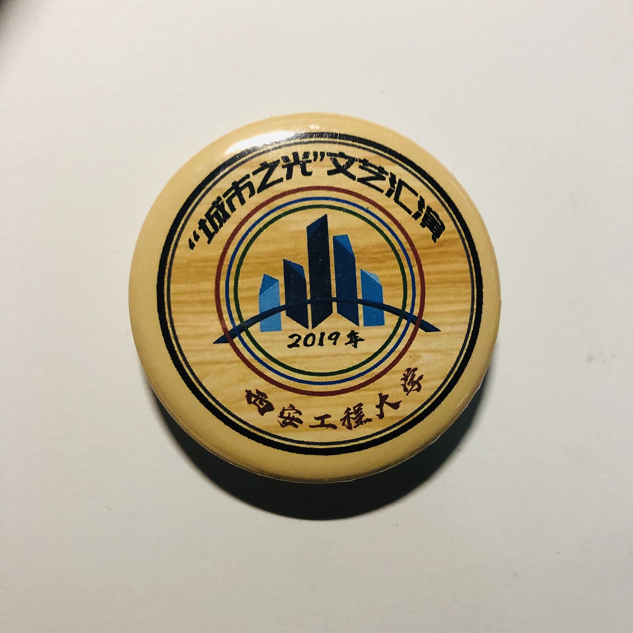 学校文艺晚会小礼品（图ZMTg5NTU0MjQ0） - 生活用品 - 站酷设计师权栋原创素材 - 站酷ZCOOL