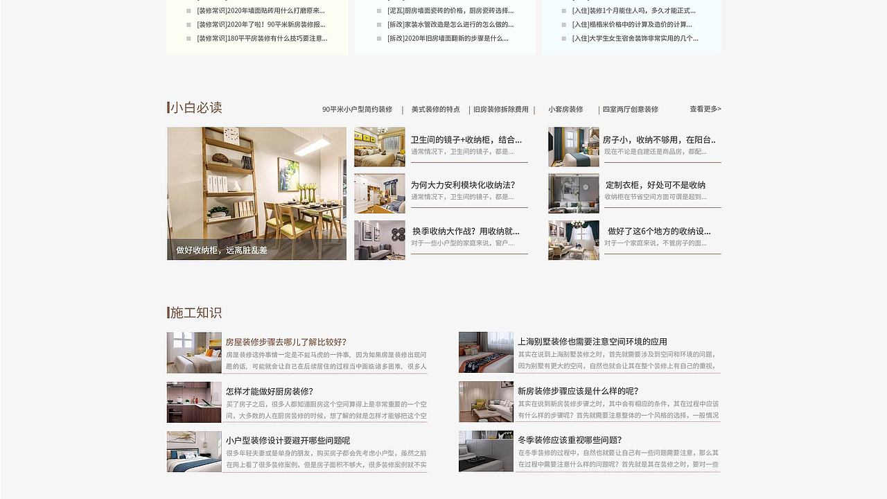2019-2020作品集（图ZMjI1OTIxMTIw） - 其他UI - 站酷设计师小镇故娘原创素材 - 站酷ZCOOL