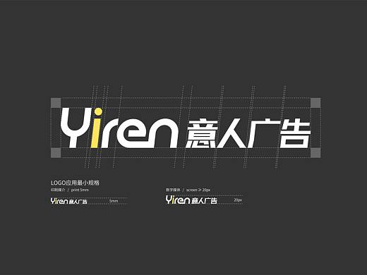 广告公司logo