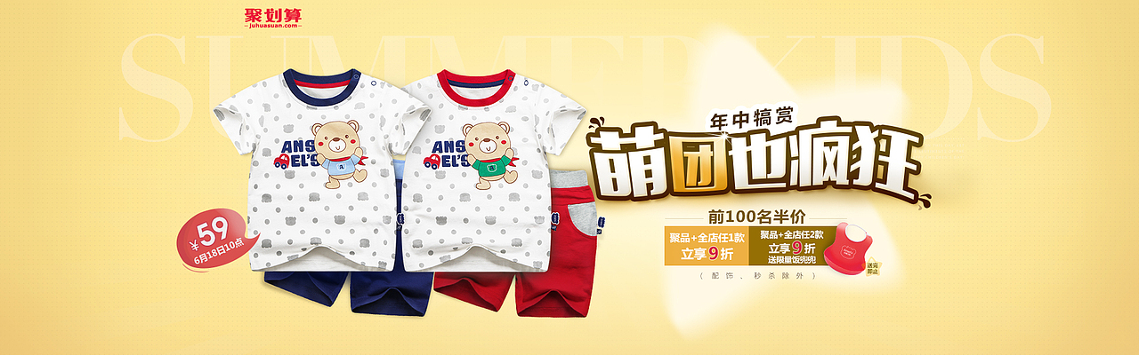 banner广告图及海报（图ZNTI0MjcyODA=） - 运营设计 - 站酷设计师啦普视觉设计原创素材 - 站酷ZCOOL