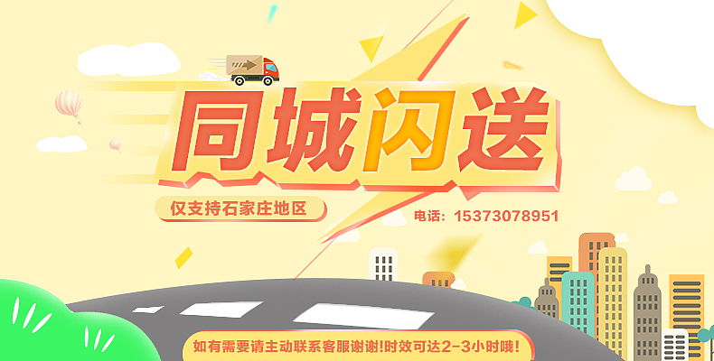 电商练习图。（图ZMTQ3Nzc1NDYw） - 海报 - 站酷设计师设香原创素材 - 站酷ZCOOL