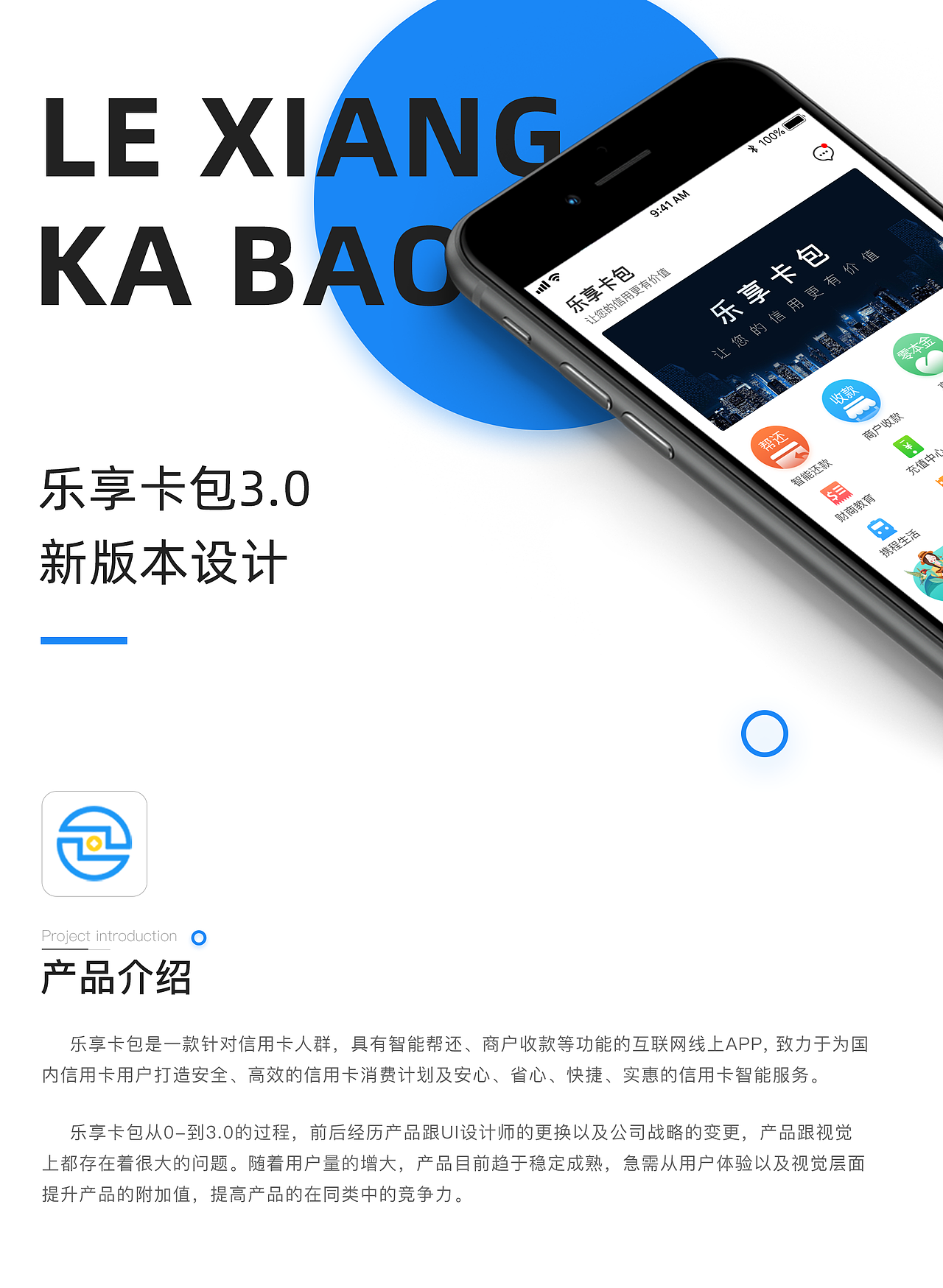 乐享卡包3.4.6改版设计（图ZMTc3NzY5MzE2） - APP界面 - 站酷设计师viterry原创素材 - 站酷ZCOOL