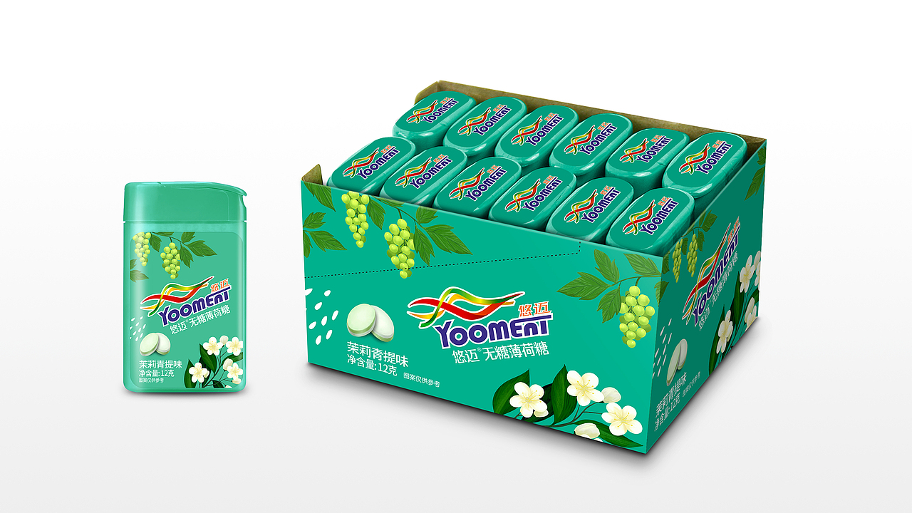 薄荷糖包装设计