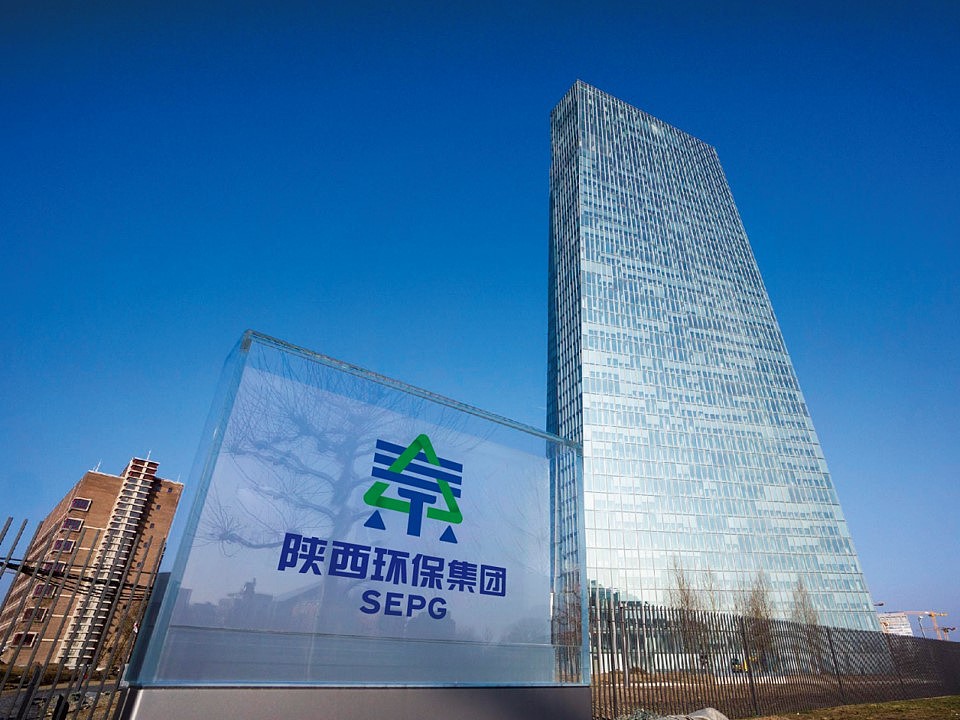 陕西允德环保
