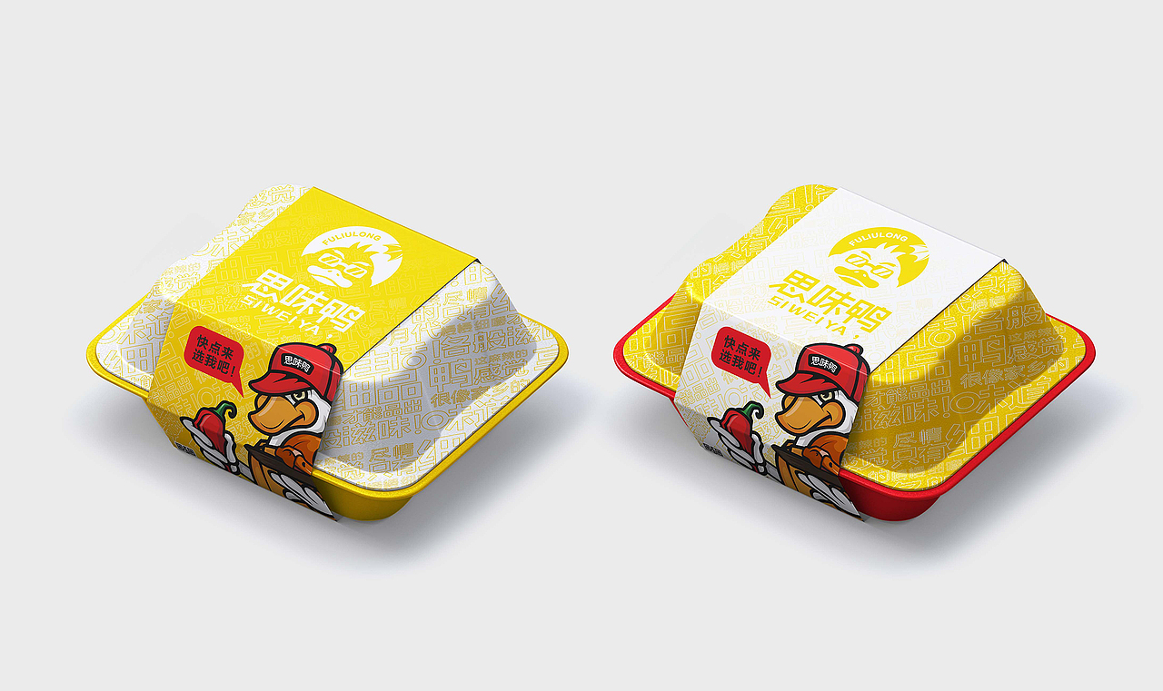 思味鸭品牌vi提案