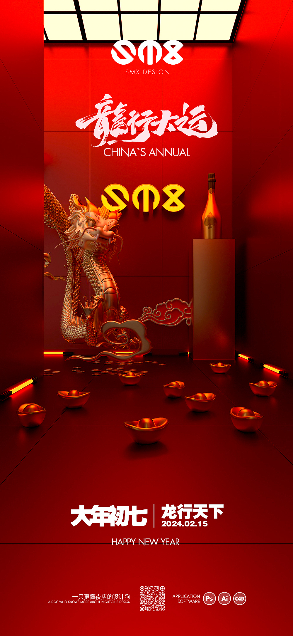 二月设计包月（图ZMzYwODM5ODAw） - 海报 - 站酷设计师ystws原创素材 - 站酷ZCOOL