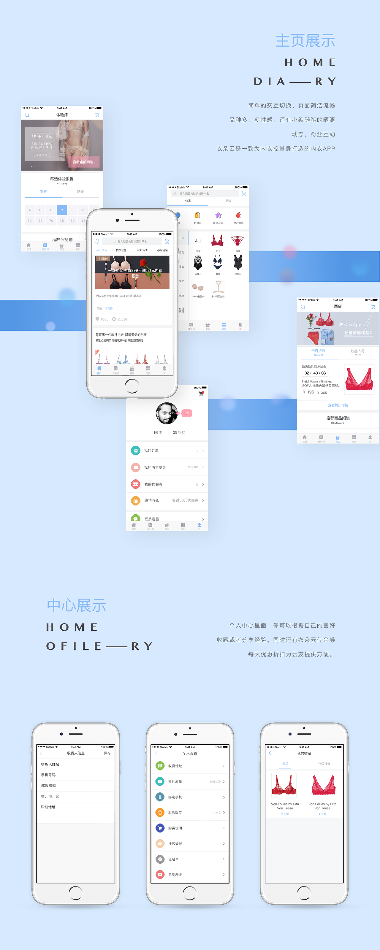 APP（图ZODQ4Mzg3NDQ=） - APP界面 - 站酷设计师爱无心原创素材 - 站酷ZCOOL