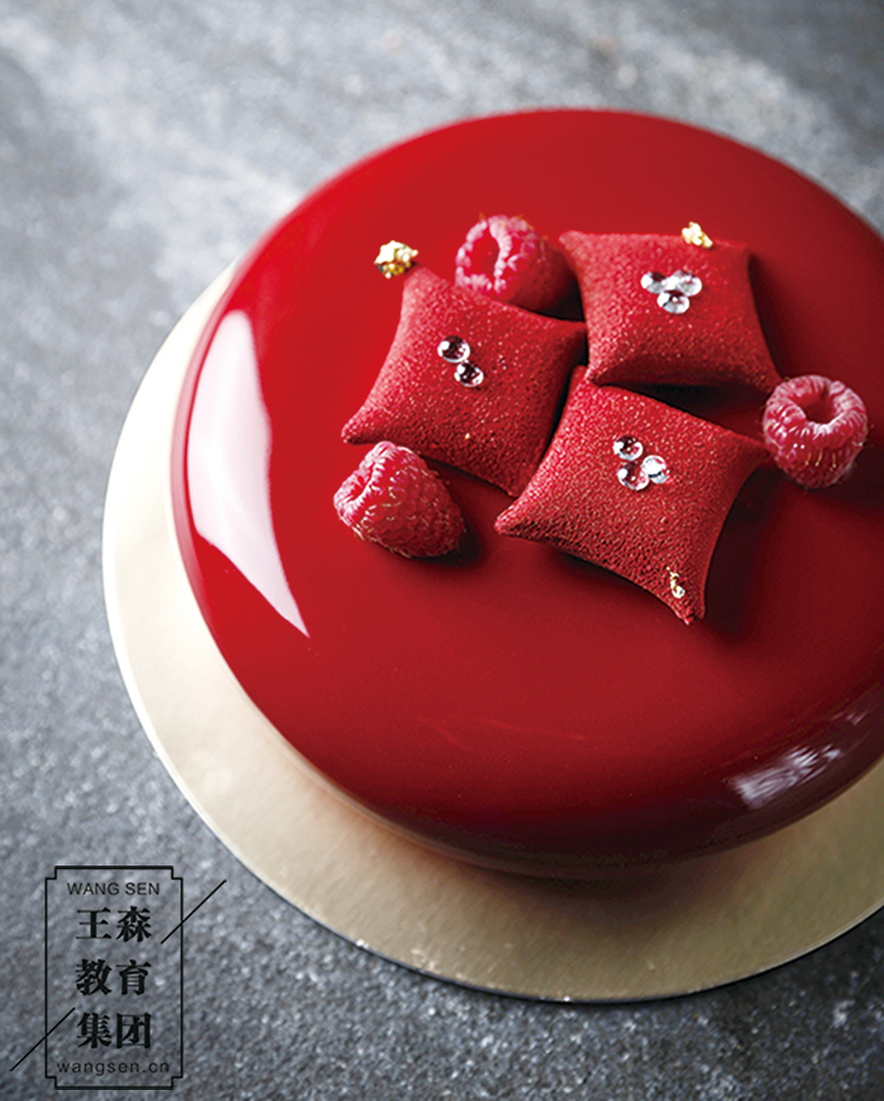 王森蛋糕甜点（图ZMTI1MTgyNTMy） - 其他 - 站酷设计师王森教育原创素材 - 站酷ZCOOL