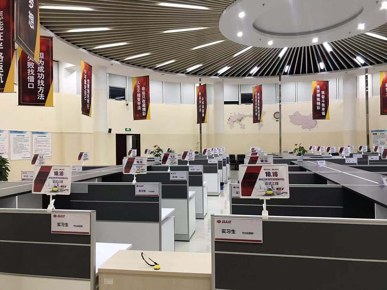 融创·聚变 BAE汽车新零售电商平台上线活动（图ZMTM5NzcxMTM2） - 宣传物料 - 站酷设计师栗一一原创素材 - 站酷ZCOOL