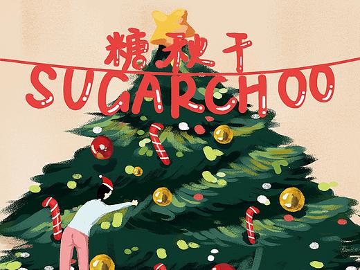 圣誕款手繪紙袋（個(gè)人主頁(yè)-ZMzYzNzM3OTI=） - 包裝 - 站酷設(shè)計(jì)師小野小野原創(chuàng)素材 - 站酷ZCOOL