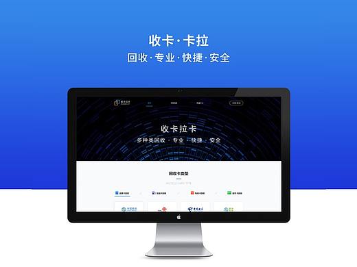 收卡拉卡管网设计