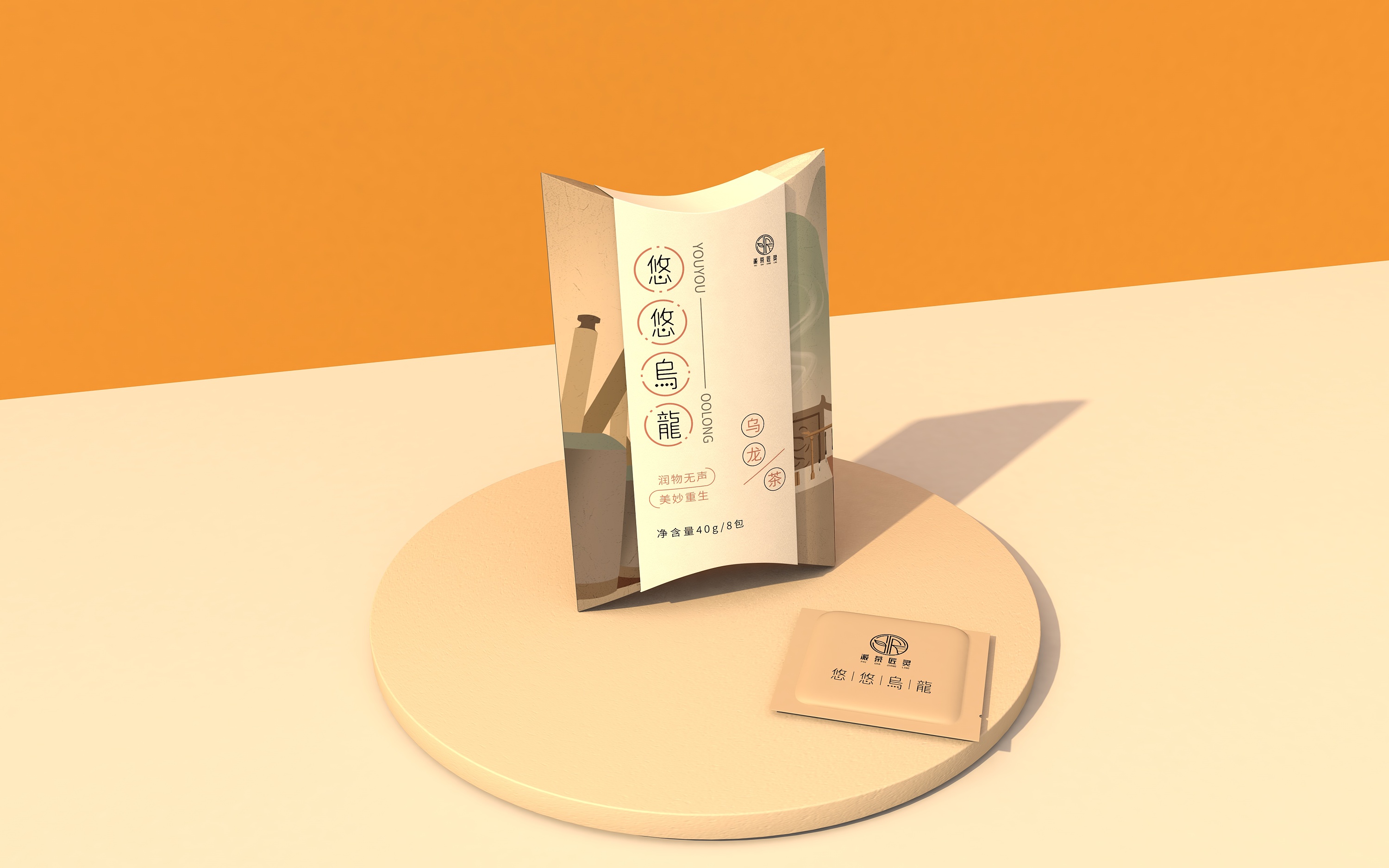 派茶匠灵 品牌logo设计及插画包装设计