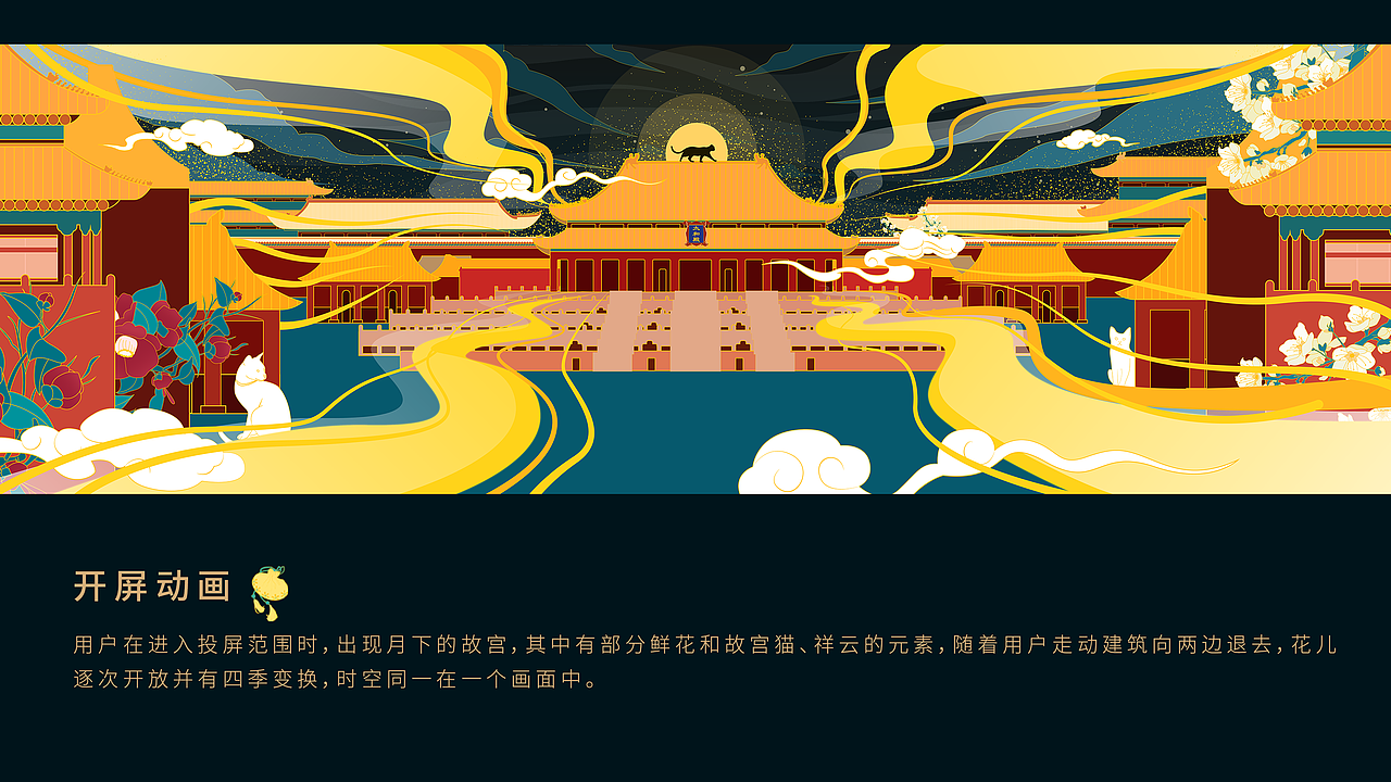 2022插画/平面设计作品集（图ZMjkxNzYwNDAw） - 商业插画 - 站酷设计师Monica0912原创素材 - 站酷ZCOOL