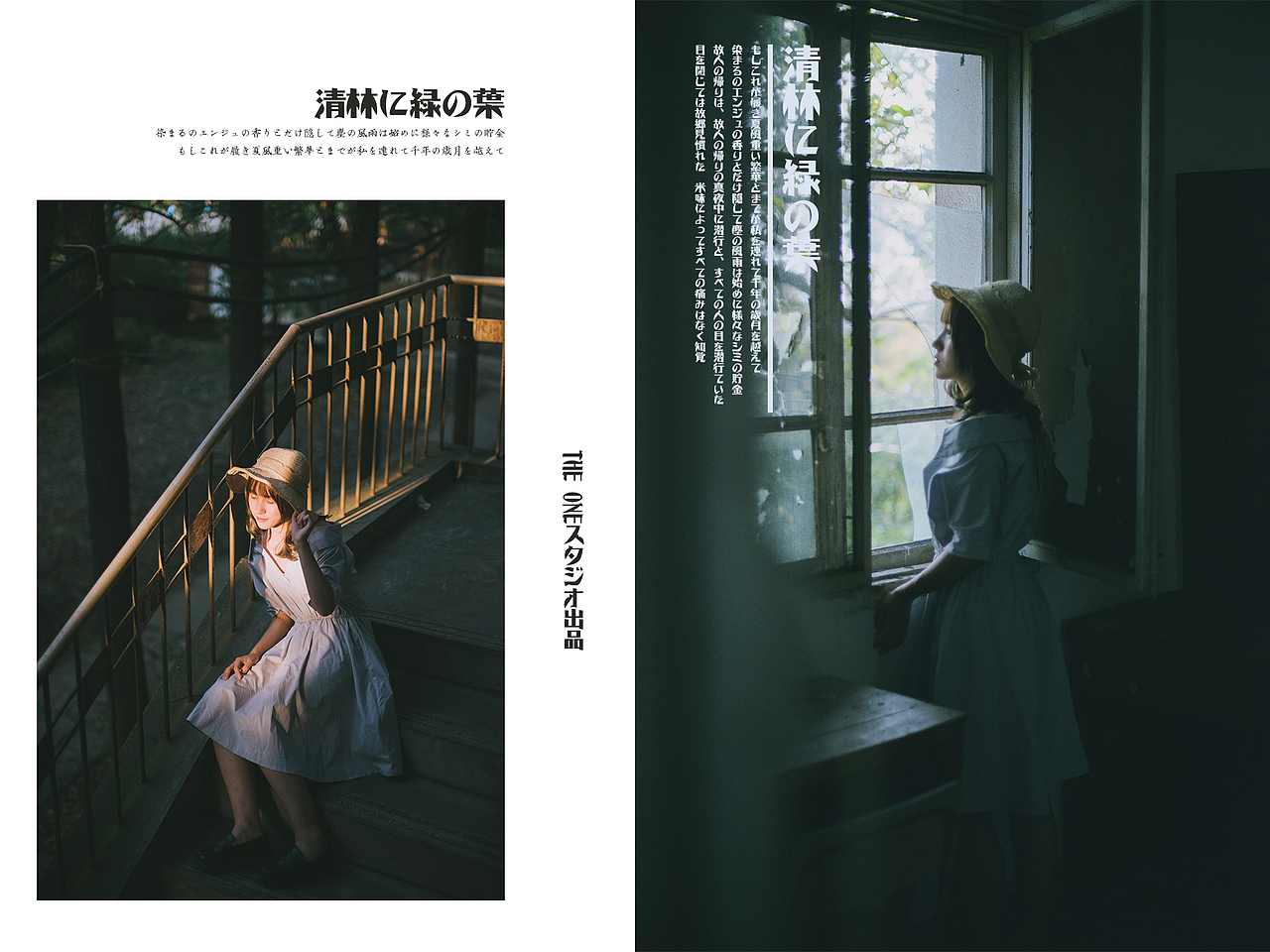 清林之森（图ZNTkyODg4MDQ=） - 人像摄影 - 站酷设计师半粒白原创素材 - 站酷ZCOOL