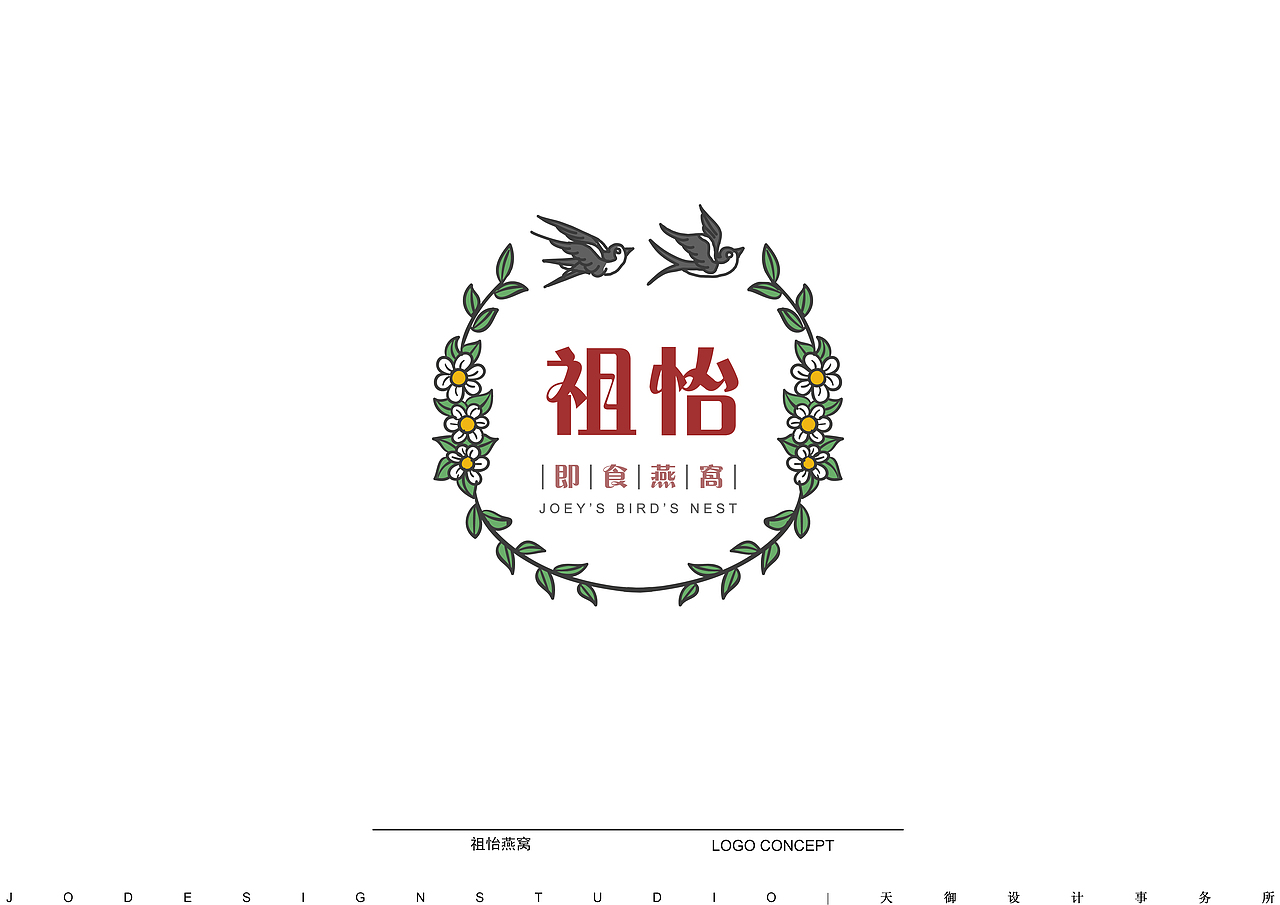 LOGO集合（图ZOTMwMjc5Njg=） - Logo - 站酷设计师問天原创素材 - 站酷ZCOOL
