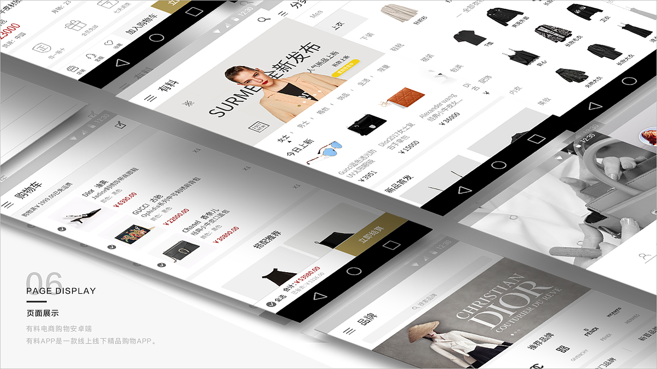 电商APP设计一组（图ZMTExOTMyMjQ4） - APP界面 - 站酷设计师臭不要脸的小董原创素材 - 站酷ZCOOL