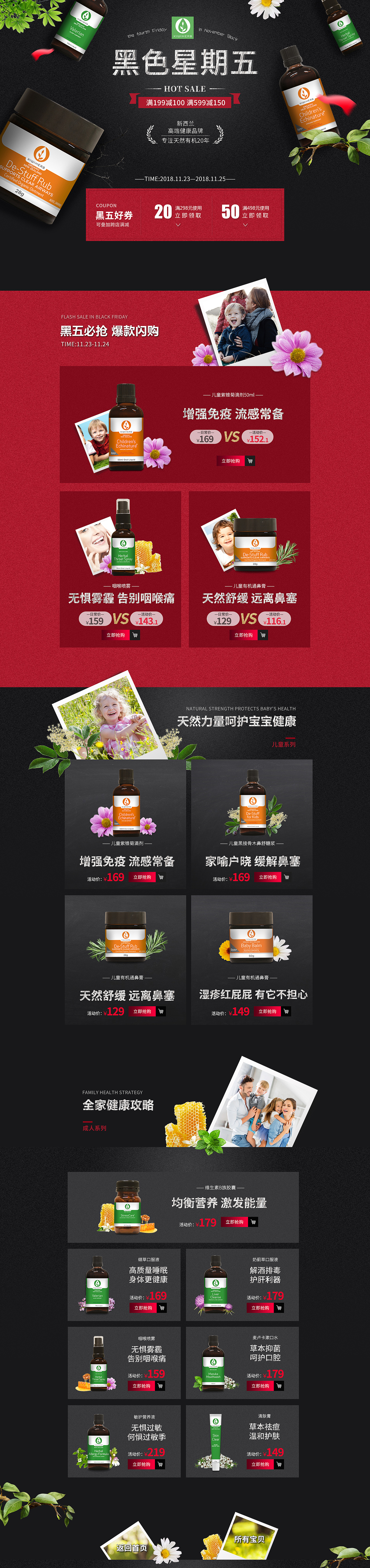 保健品详情（图ZMTU5Nzg4OTgw） - 电商 - 站酷设计师Z97405859原创素材 - 站酷ZCOOL