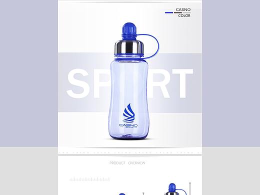 水杯详情页