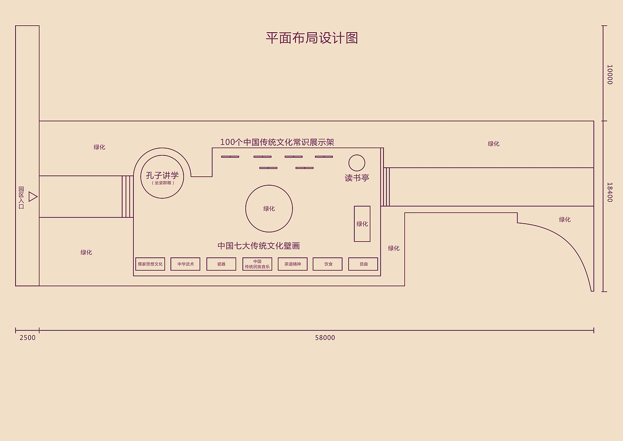 深圳高级中学(集团)南校区校园文化设计