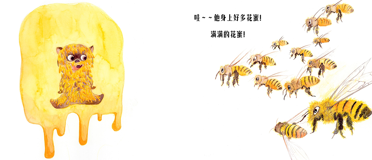 《幸运的小熊》（图ZMzMwOTc1MDQ4） - 绘本 - 站酷设计师baijing1原创素材 - 站酷ZCOOL